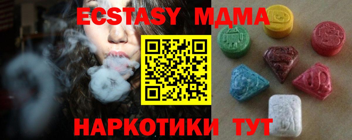 Ecstasy Cube Тайшет