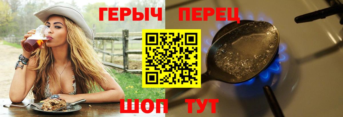 ГЕРОИН афганец  Вход с VPN  Тайшет 