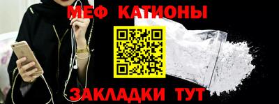 мефедрон Кулебаки