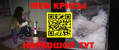 индика Кунгур