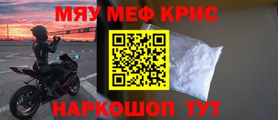 индика Кунгур