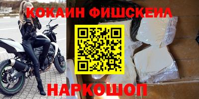 мефедрон Кулебаки