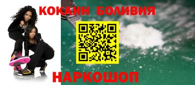 мефедрон мука Кумертау