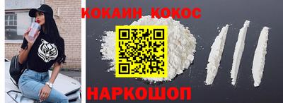 мефедрон Кулебаки