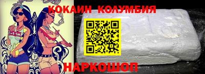 мефедрон Кулебаки