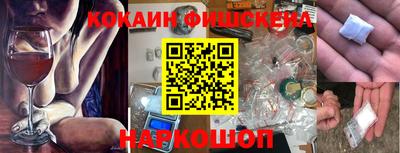 мефедрон Кулебаки