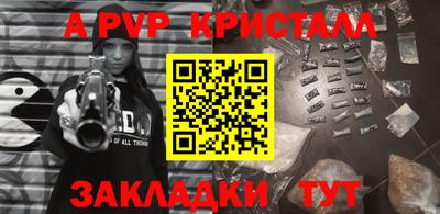 мефедрон Кулебаки