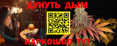 мефедрон Кулебаки