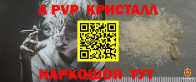 индика Кунгур