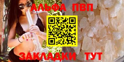 мефедрон мука Кумертау