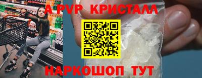 индика Кунгур