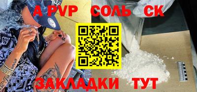 мефедрон Кулебаки