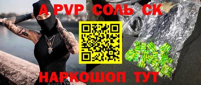 мефедрон мука Кумертау