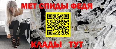 мефедрон мука Кумертау