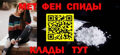 мефедрон Кулебаки