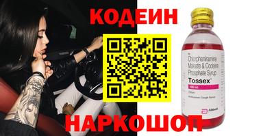 мефедрон Кулебаки