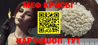 индика Кунгур