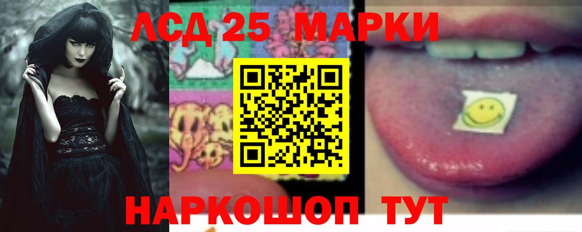 ЛСД экстази ecstasy  Вход с VPN  Тайшет 