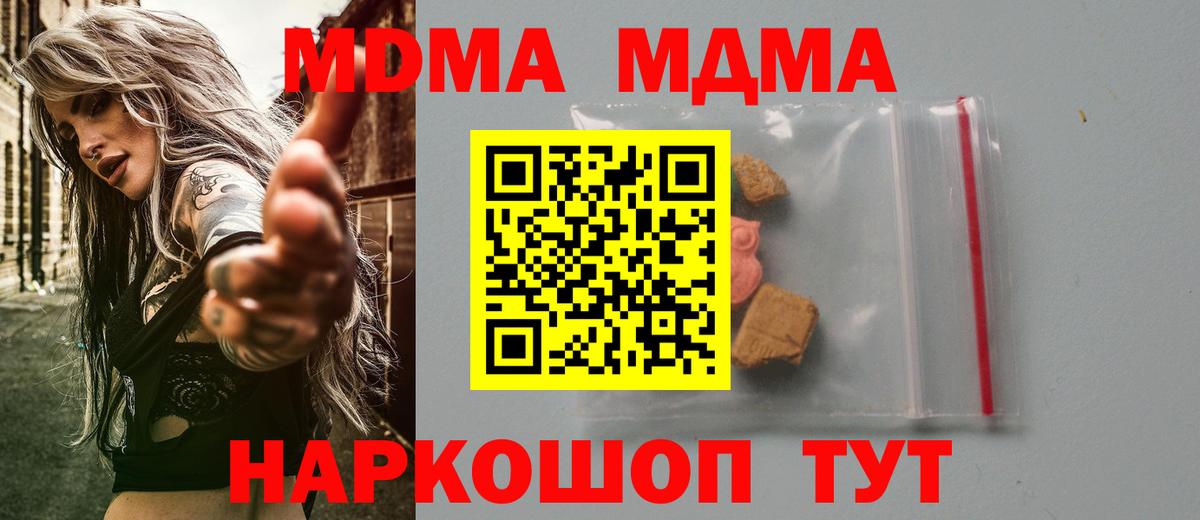 МДМА VHQ Тайшет