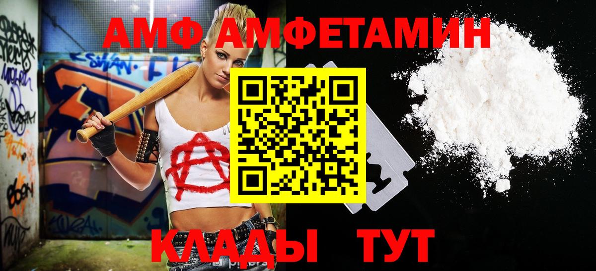 Первитин пудра Тайшет