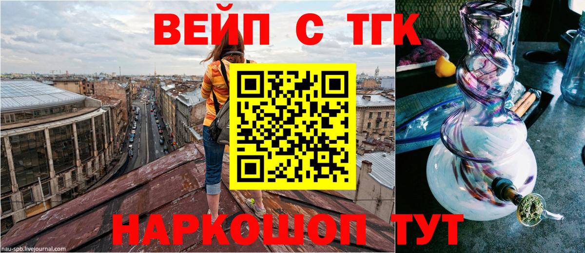 Дистиллят ТГК жижа Тайшет